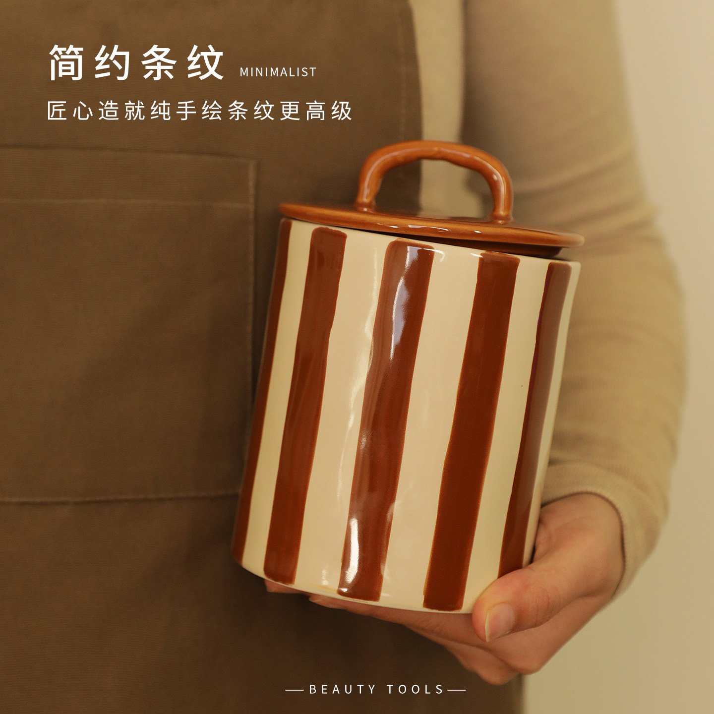 复古手绘釉下彩陶瓷密封罐