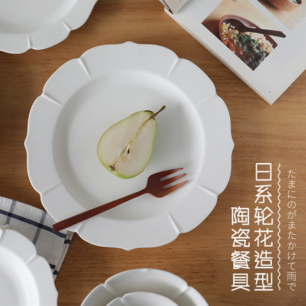 高级感日式哑光轮花盘陶瓷餐具套装家用碗盘筷一人食米饭碗早餐盘