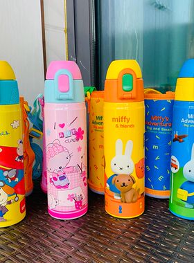 正品清仓米菲儿童保温杯带吸管鸭嘴杯婴儿学饮杯外出喝水杯子水壶