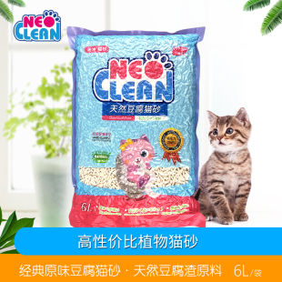 豆腐猫砂除臭6L原味植物猫沙结团豆腐砂无尘吸水无香 Neo天净经典