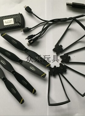 四轴无人机SG700无人机配件DM107S飞机S169配件扇叶电池保护圈