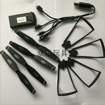 四轴无人机SG700无人机配件DM107S飞机S169配件扇叶电池保护圈