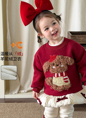 女童红色卡通小狗加绒加厚卫衣冬季保暖圆领长袖上衣可爱风年服