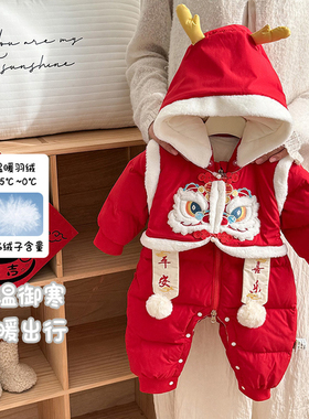 婴幼儿红色龙纹新年拜年服90白鸭绒冬季保暖加厚喜庆外出连体衣