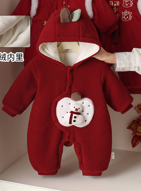新生儿夹棉爬服红色连帽连体衣婴儿冬季加绒过年哈衣周岁宝宝礼服