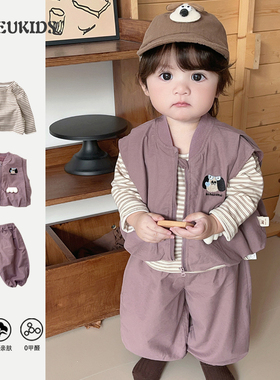 春季上新男宝宝马甲套装小男孩可爱显白紫色三件套婴幼儿外出服潮