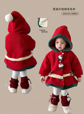025新款女童新款可爱卡通保暖红色加绒连帽圣诞风斗篷外套年服