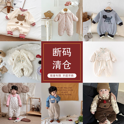男女宝宝连体衣爬服哈衣