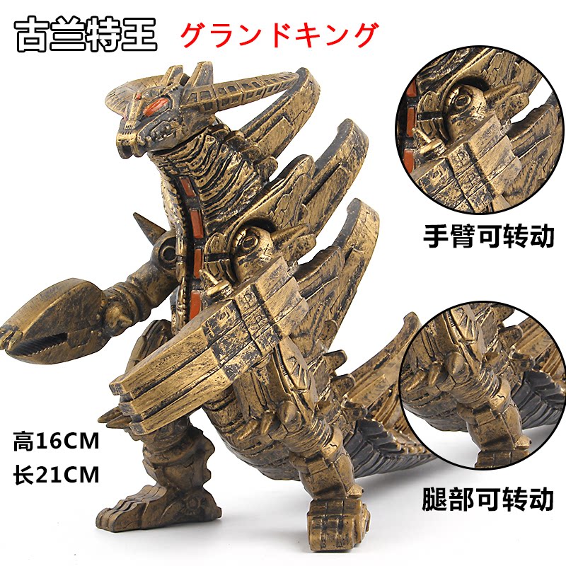 黄金古兰特王大号软胶怪兽关节可动人偶手办模型奥特怪兽男孩玩具