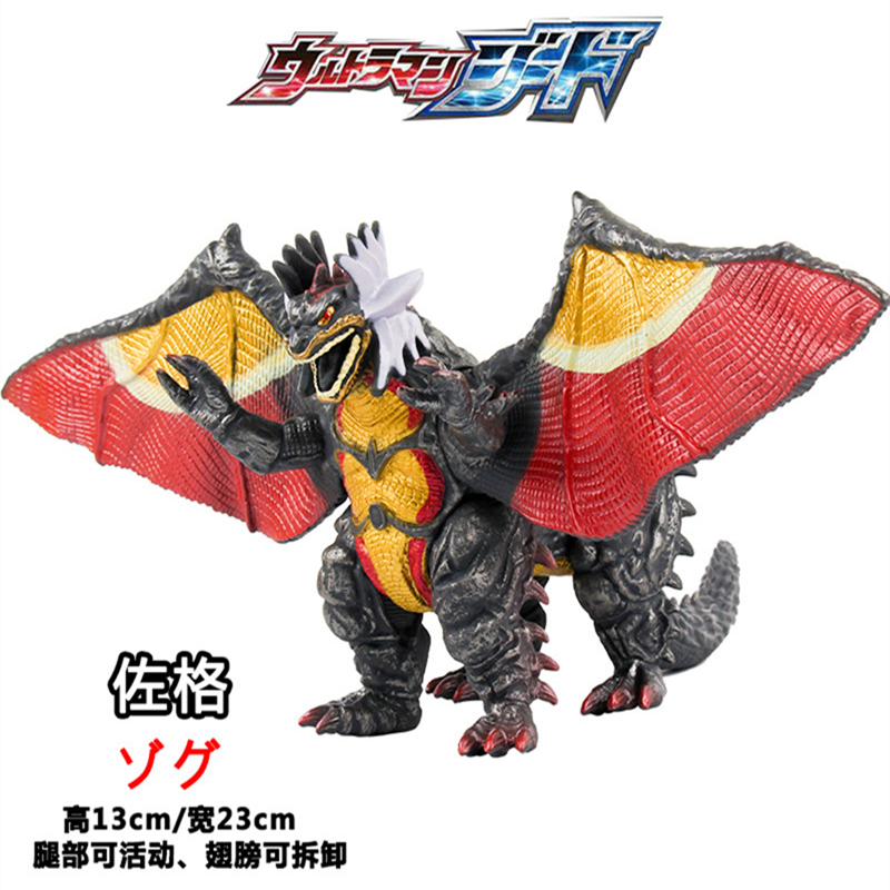 根源破灭天使佐格第二形态大号软胶怪兽关节可动人偶手办模型玩具