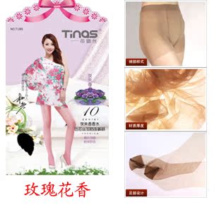 超薄包芯丝加档连裤袜
