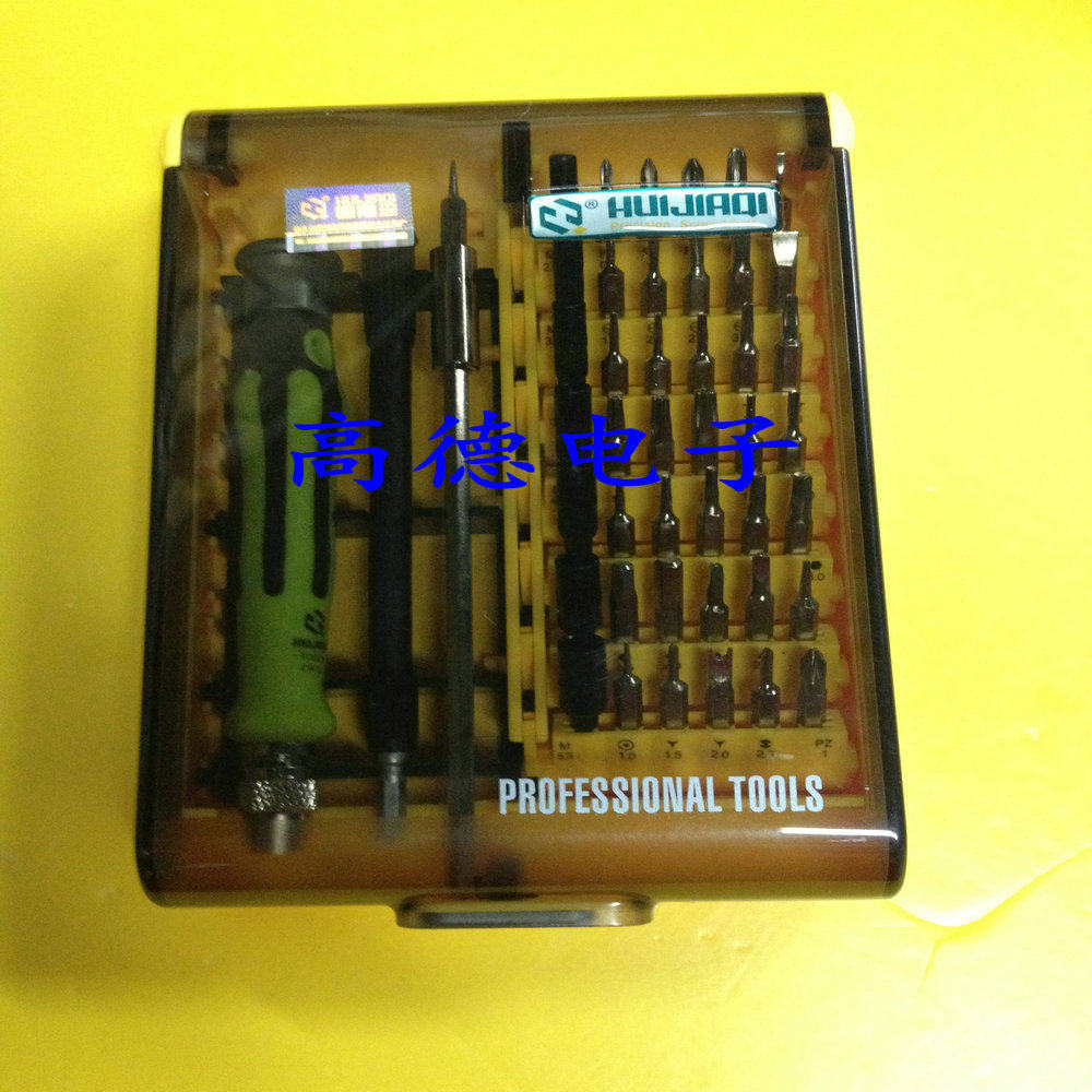 晖嘉琦8913 45合一螺丝刀套装 组合螺丝批 手机笔记本维修工具