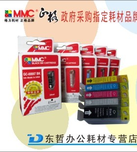 正格 PGI-9PBK 适用PGI-9MBK 十色墨盒 Pro9500 Pro9500 Mark II