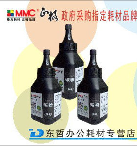 正格碳粉 GP-S080P碳粉 适用三星1610 1710 101S 施乐3117 3200 PE220 3210墨粉 三星通用碳粉 80克