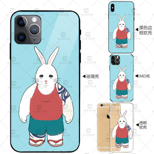 甘东一用一心夏天兔子兽人furry适用于安卓iPhone动画动漫手机壳