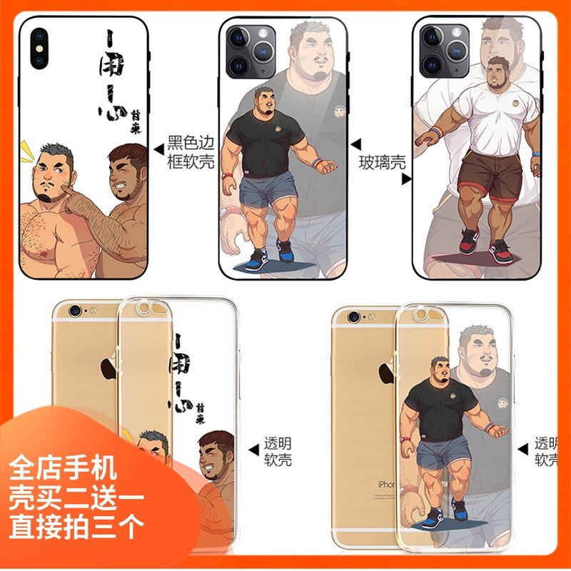 胖熊动漫,熊壮(第2页)_大山谷图库
