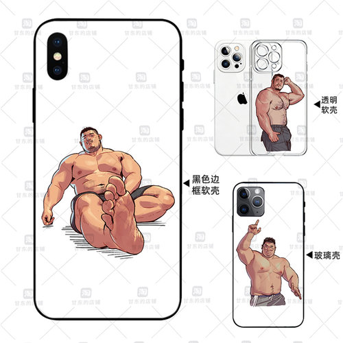 甘东一用一心胖熊壮熊马年春节礼物适用于安卓iPhone动画手机壳