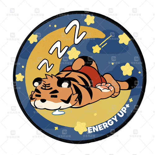 甘东原创老虎睡虎兽爪可爱橡胶鼠标兽人furry防滑耐脏电脑桌垫子