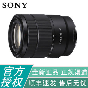 SEL18 Sony 镜头 5.6 135 OSS半画幅长焦变焦 F3.5 索尼SEL18