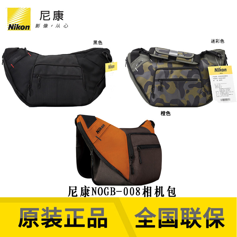 尼康(nikon)新款简约原装nogb-008单肩斜挎 休闲摄影相机包