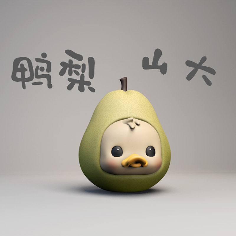 版权款改版香薰石膏扩香石手工硅胶模具汽车车载摆件可爱鸭梨山大