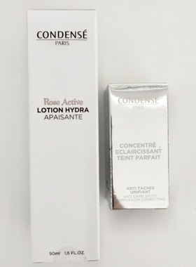 Condense珂蒂丝焕白奢养精华5ml