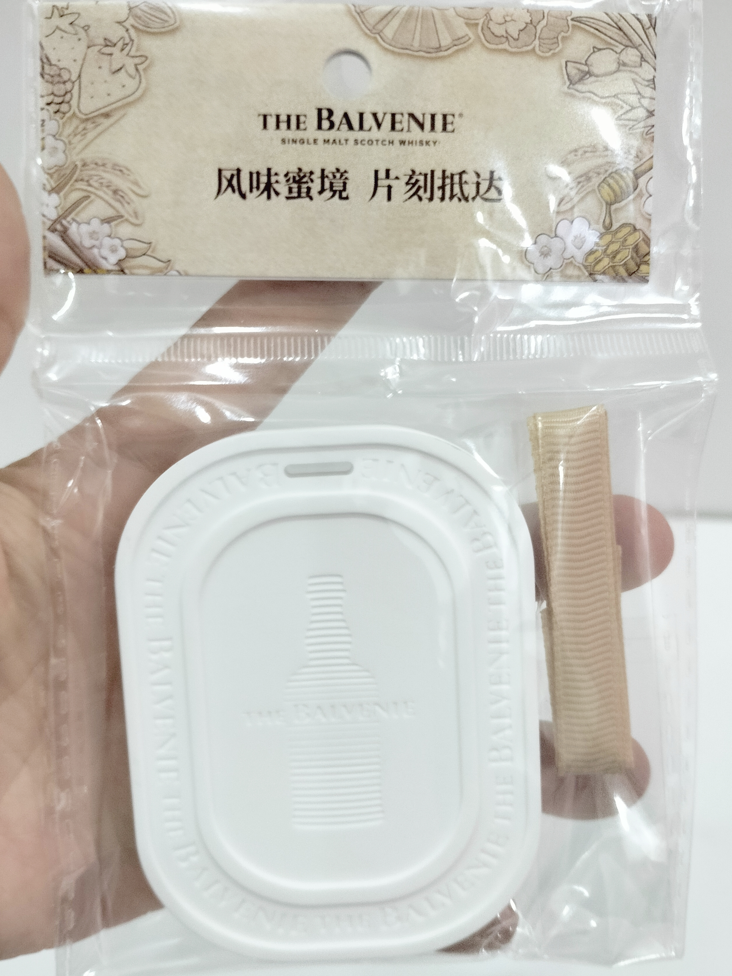 满88包邮 苏格兰百富定制款扩香石