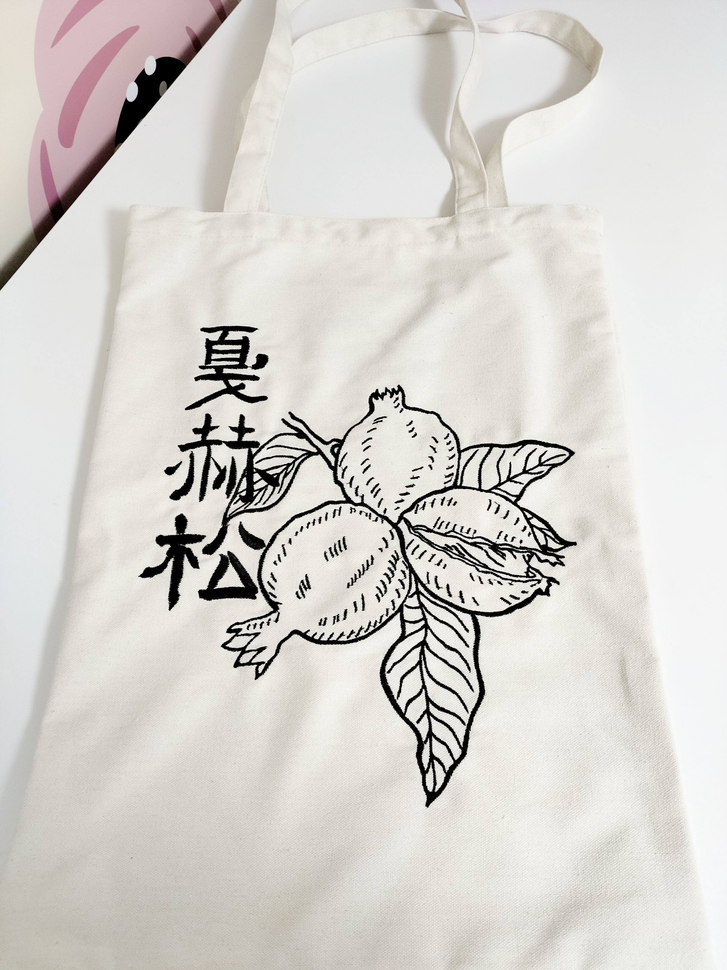 满88包邮 HM夏赫松刺绣帆布包购物袋