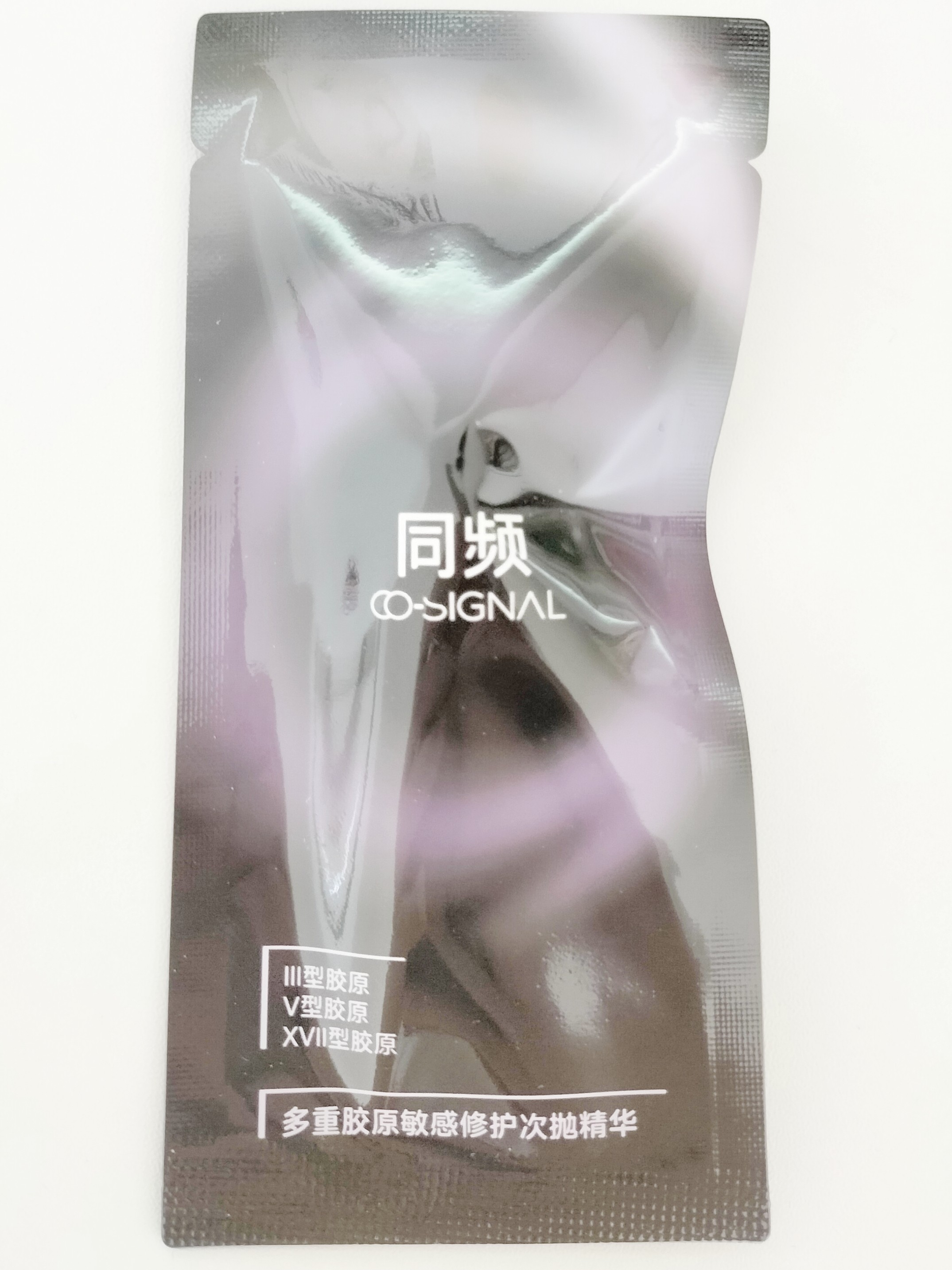 满88包邮 同频多重胶原修护次抛精华图片