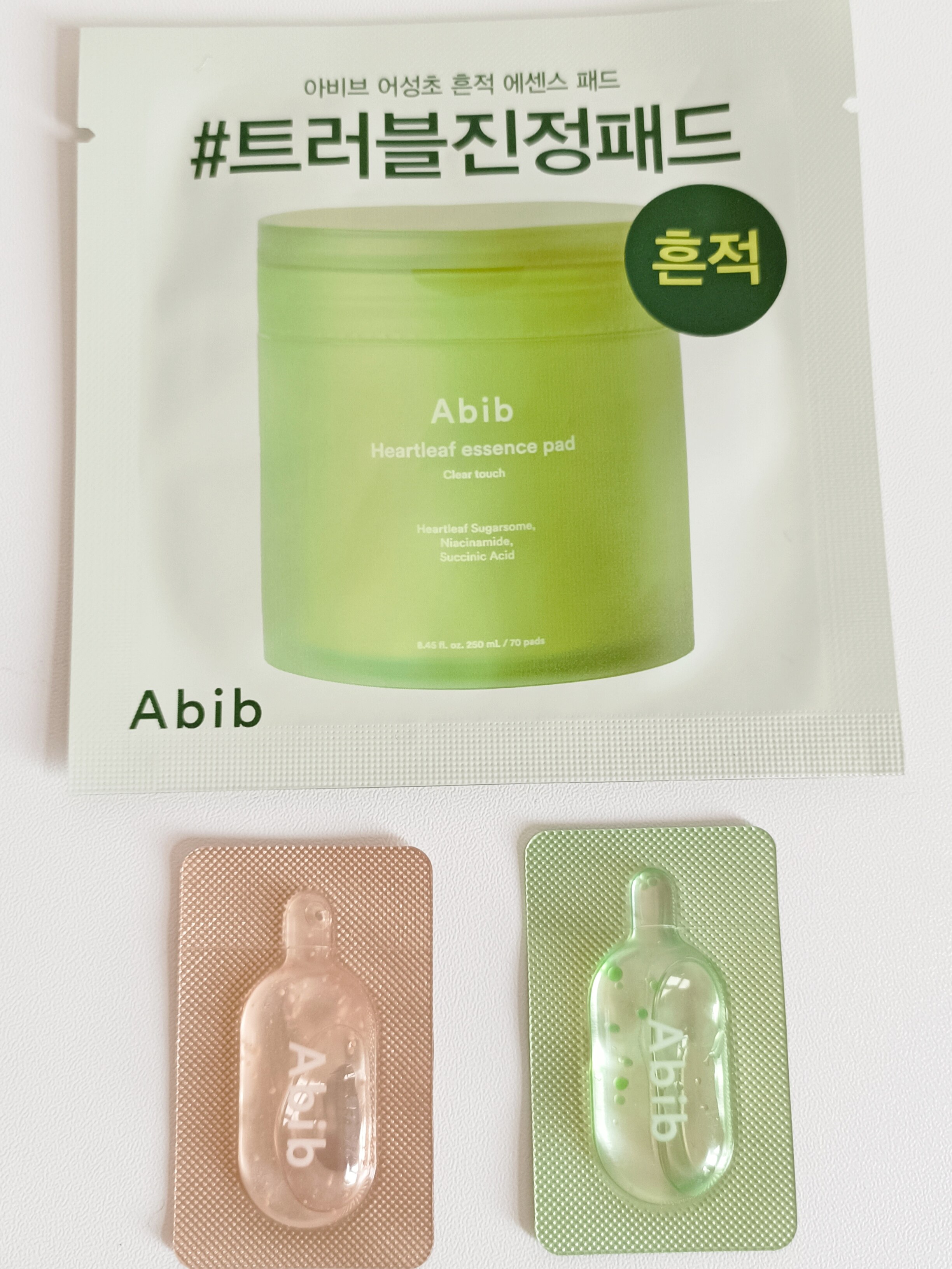 满88包邮 Abib试用套装 鱼腥草棉片2片/袋+精华2颗图片