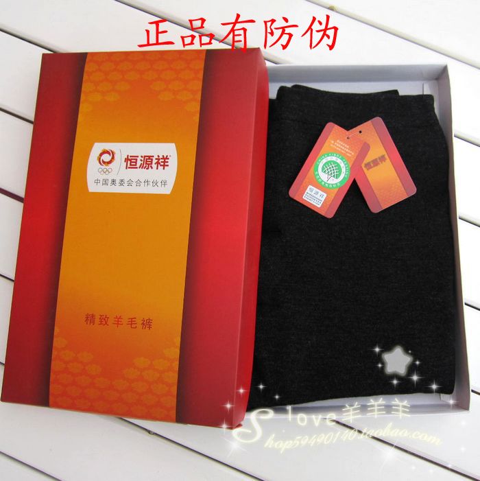 Pantalon collant K145909 en laine - Ref 756932 Image 1