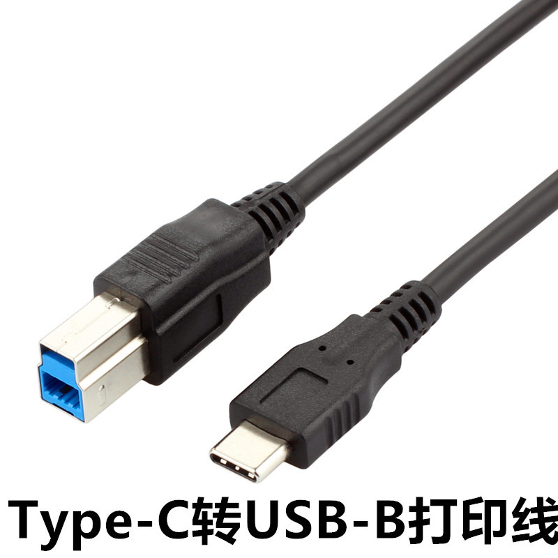 USB-C to USB-B 3.0 SuperSpeed 5Gbps Printer Scanner Cable 1m