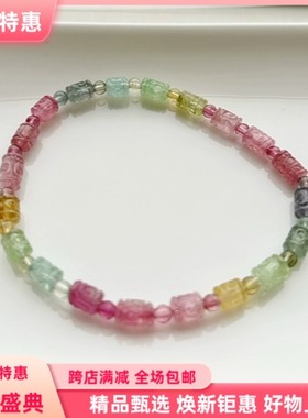 气质十月生辰石粉碧玺LEMON文艺