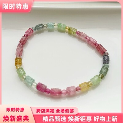 气质十月生辰石粉碧玺LEMON文艺