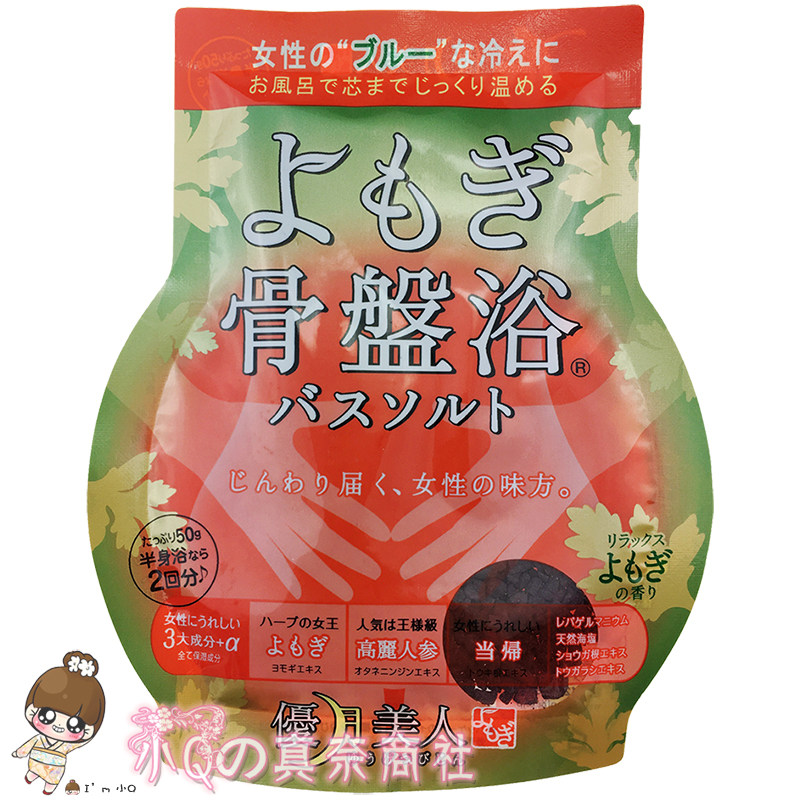 泡澡美人价格 泡澡美人图片 星期三