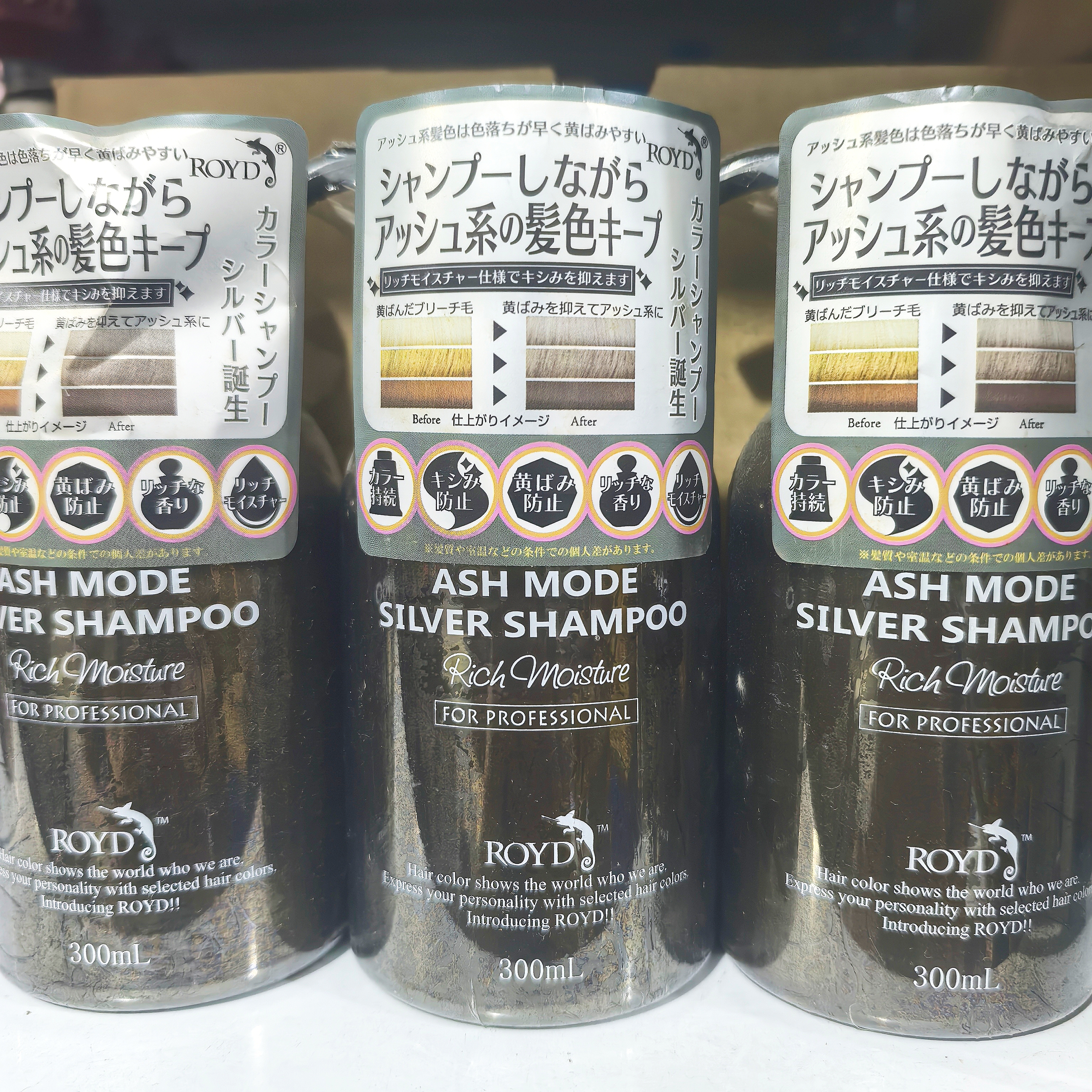 日本固色洗发水染后锁色补色护发