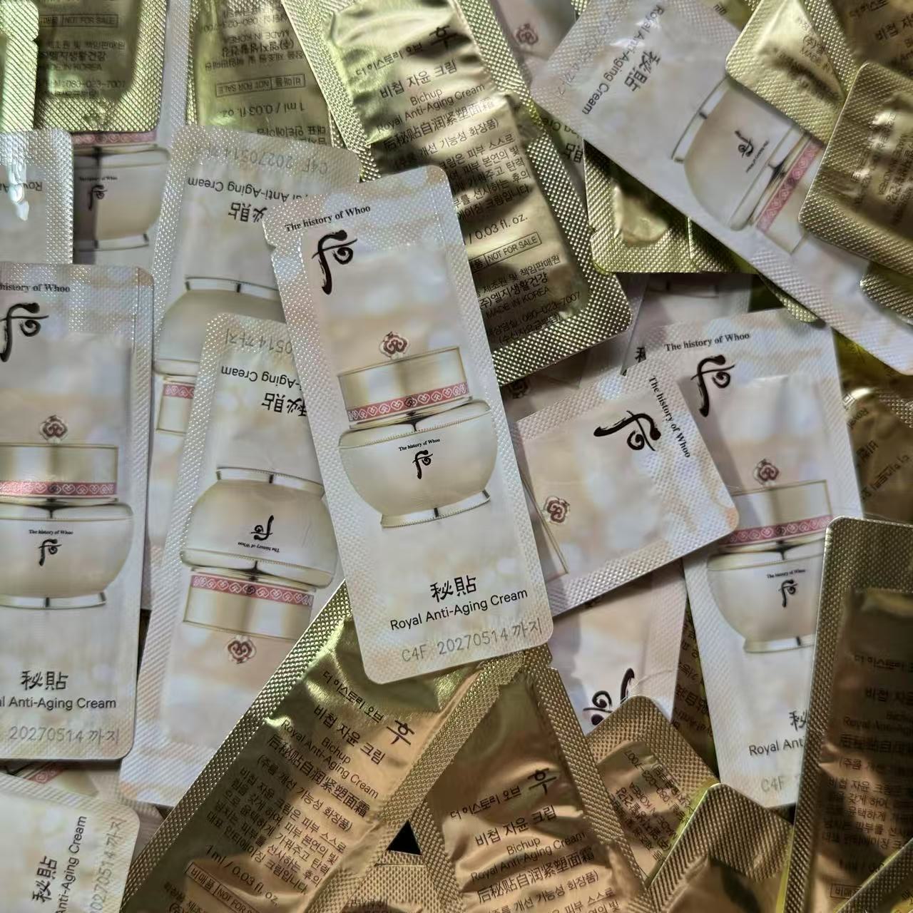 韩国专柜 whoo后 秘贴密贴自润面霜1ML小样试用装 秘贴面霜小样