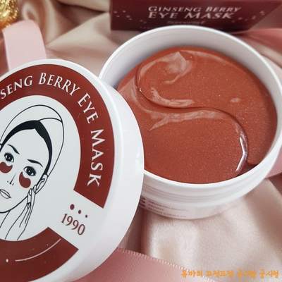 韩国红参果精华抗皱保湿眼膜