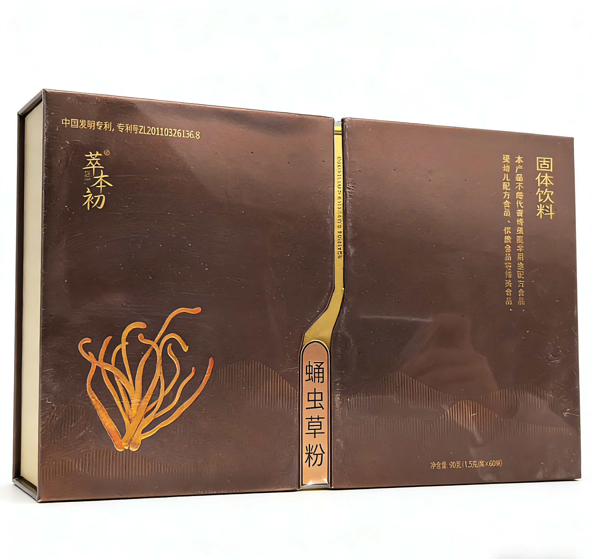 美罗蛹虫草粉 固体饮料 25年6月生产 质保两年带防伪码正品放心购