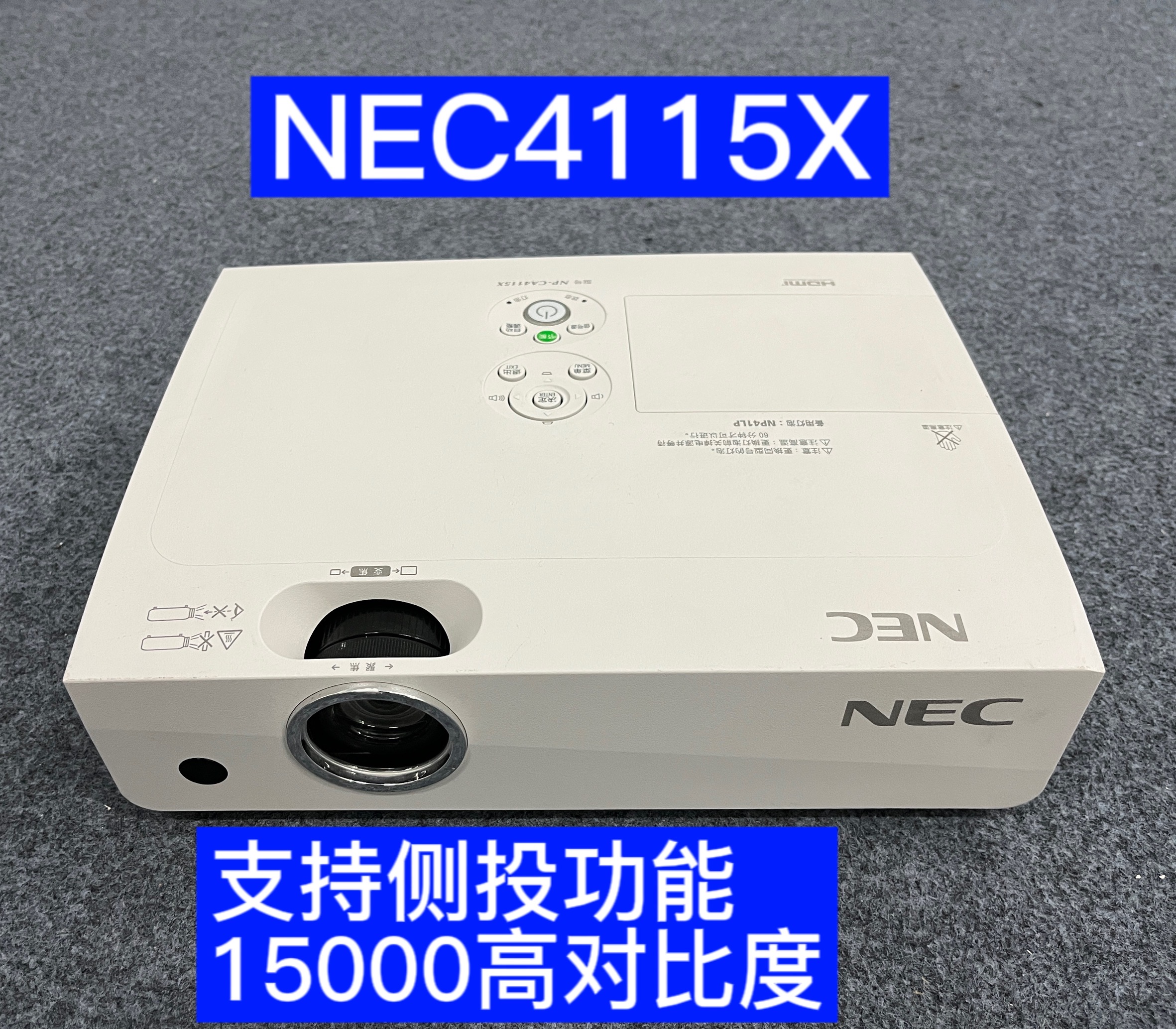 NEC家庭影院高清高亮3000
