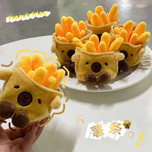 新款水豚薯条毛绒玩具卡皮巴拉公仔包包玩偶挂件少女心钥匙扣饰品