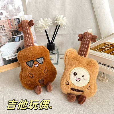 创意吉他玩偶乐器培训班礼物