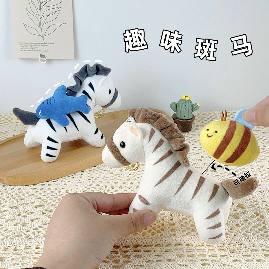 趣味抽拉斑马玩偶解压毛绒玩具