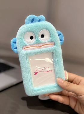 可爱日系小鱼卡通毛绒立得饭卡咕卡爱豆公交照片小卡挂件卡包卡套