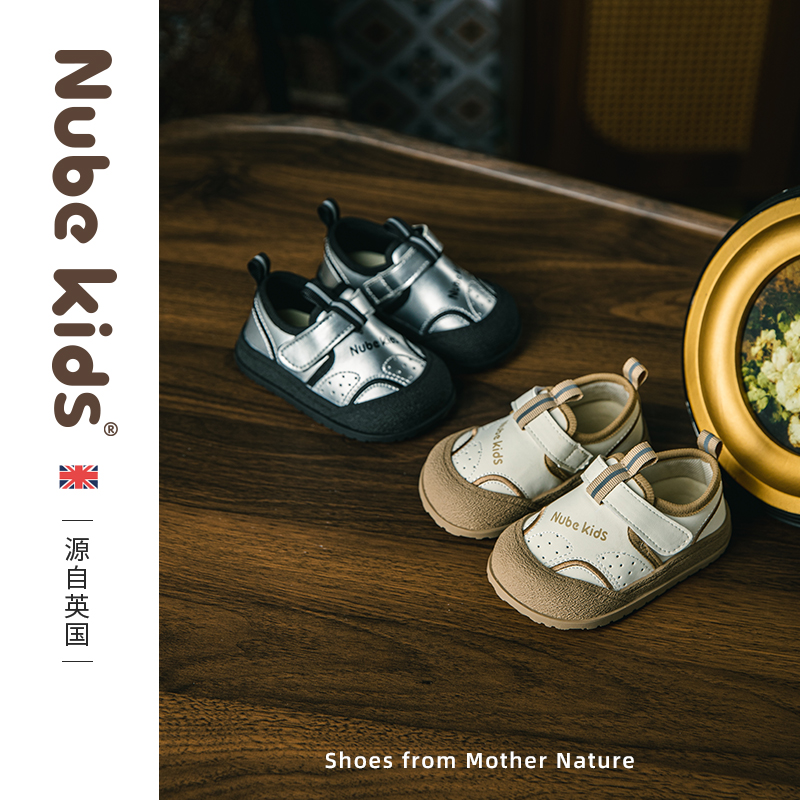 Nubekids努比童年兒童包頭防踢運(yùn)動(dòng)板鞋春秋寶寶幼兒軟底學(xué)步鞋