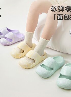 Babycare儿童拖鞋男女童宝宝室内居家鞋洗澡防滑亲子包头面包拖鞋