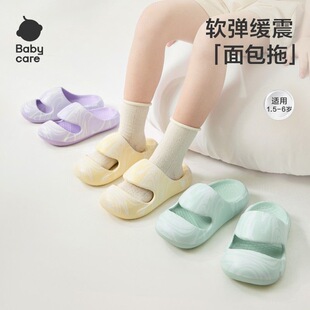 Babycare儿童拖鞋男女童宝宝室内居家鞋洗澡防滑亲子包头面包拖鞋