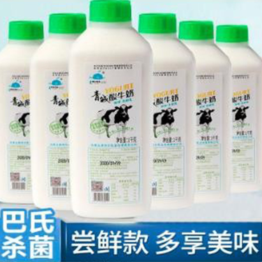 【顺丰包邮】青城酸奶无添加香精无防腐剂增稠剂食用胶代餐