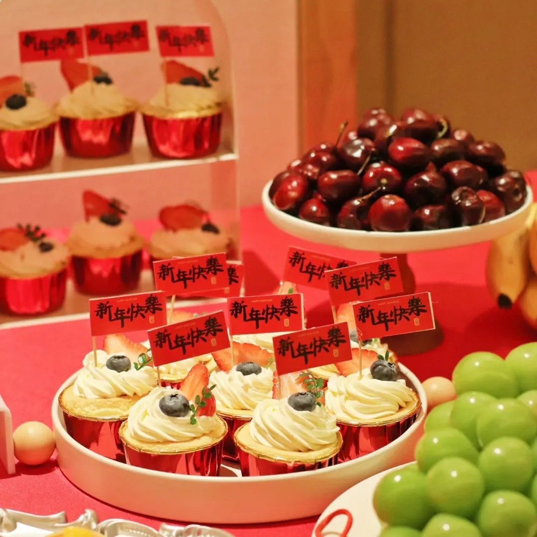 公司年会甜品台装饰新年快乐红色纸杯蛋糕插件慕斯贴纸喜庆摆件,节庆用品/礼品,节日装扮用品,淘宝优惠券,粉丝福利购,淘宝优惠卷