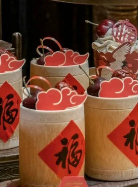 竹筒杯甜品台装饰飞鹤祥云插件
